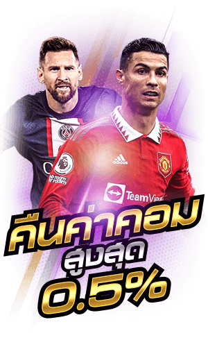 UFATHAI