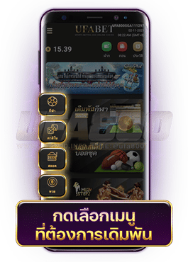 ทางเข้าUFA800
