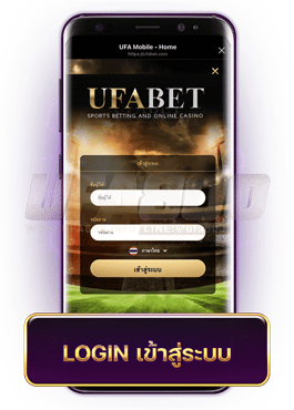 ทางเข้าUFA800