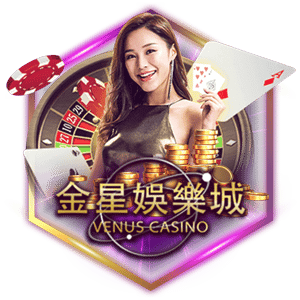 Ufabetบาคาร่าออนไลน์ CASINO