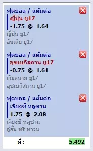 วิธีคิดเงิน สเต็ป3