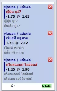 วิธีคิดเงิน