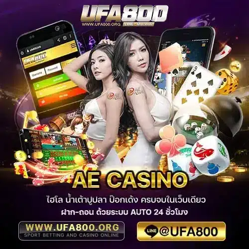 AE CASINO