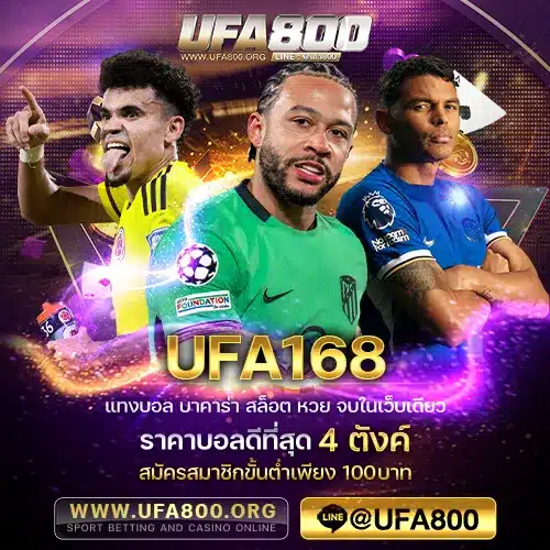 UFA168
