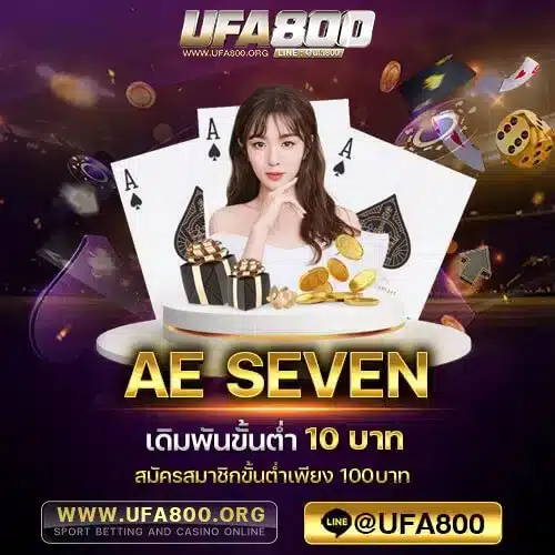 aeseven