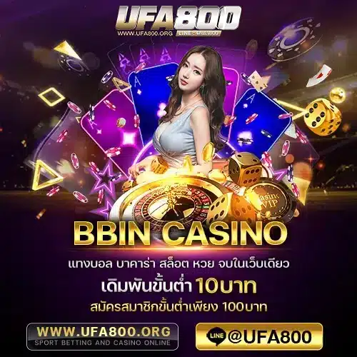 BBIN Casino